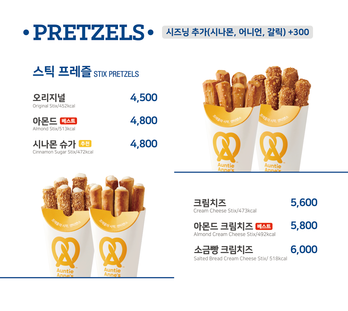 앤티앤스 평택복합휴게소점