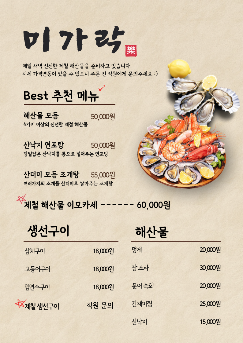 요약 정보 이미지