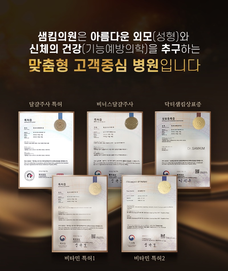 샘킴비너스성형외과 대표 이미지