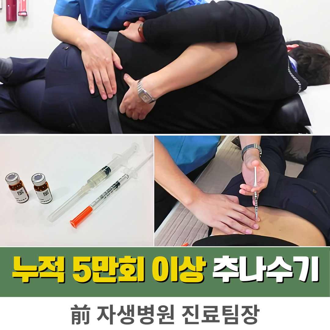 경희스토리한의원 동탄 대표 이미지