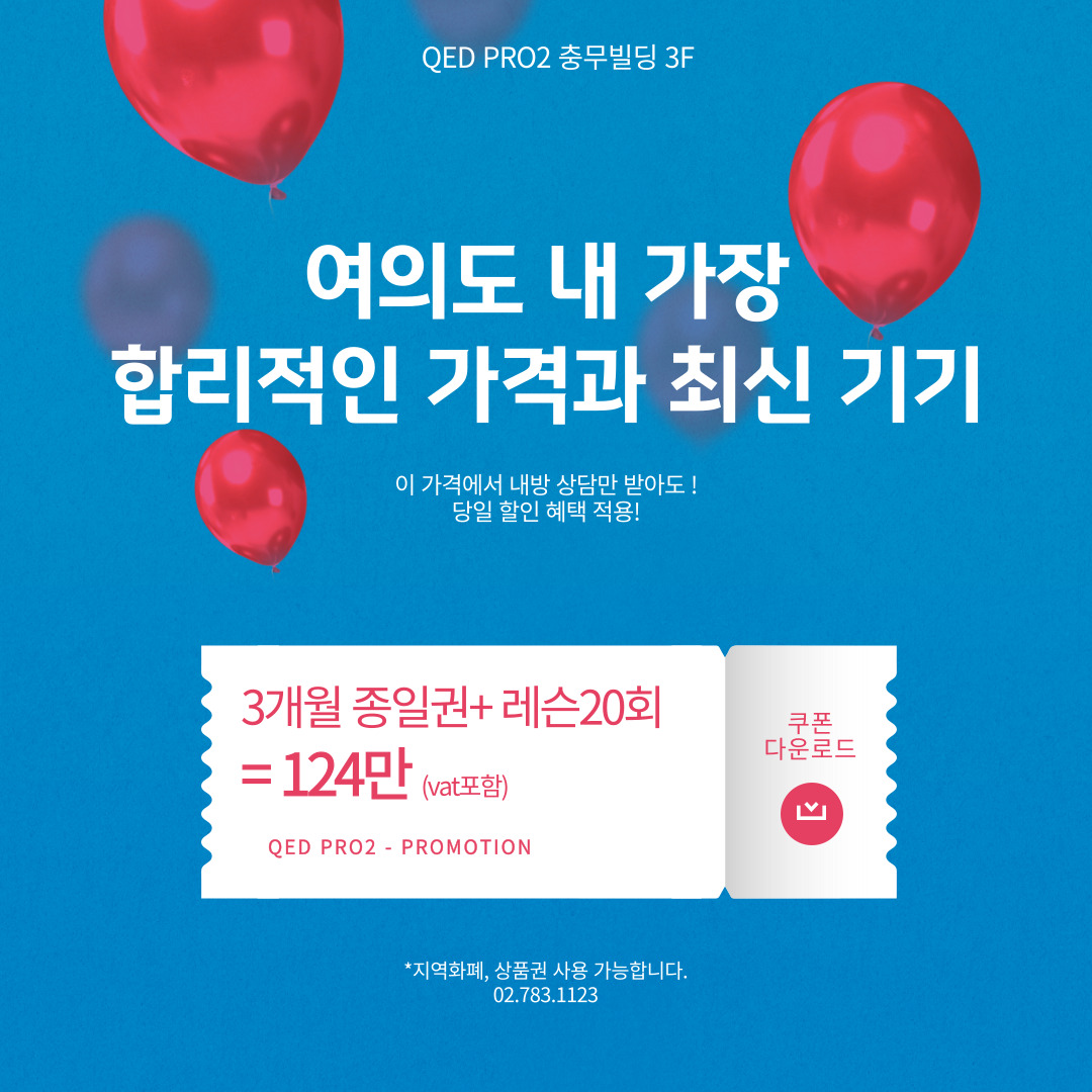 골프타운