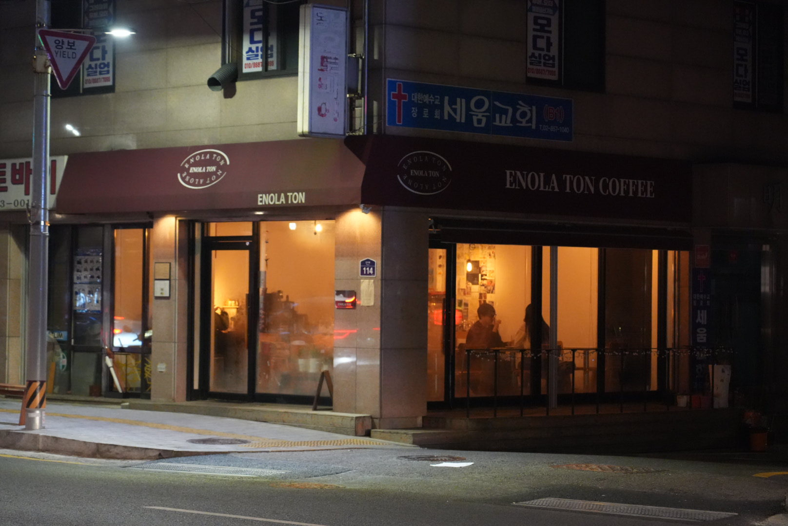 ENOLA TON COFFEE 내부 또는 관련 모습