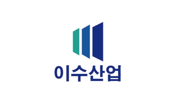 이수산업