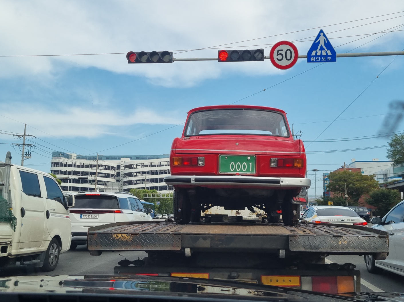 전진자동차공업사