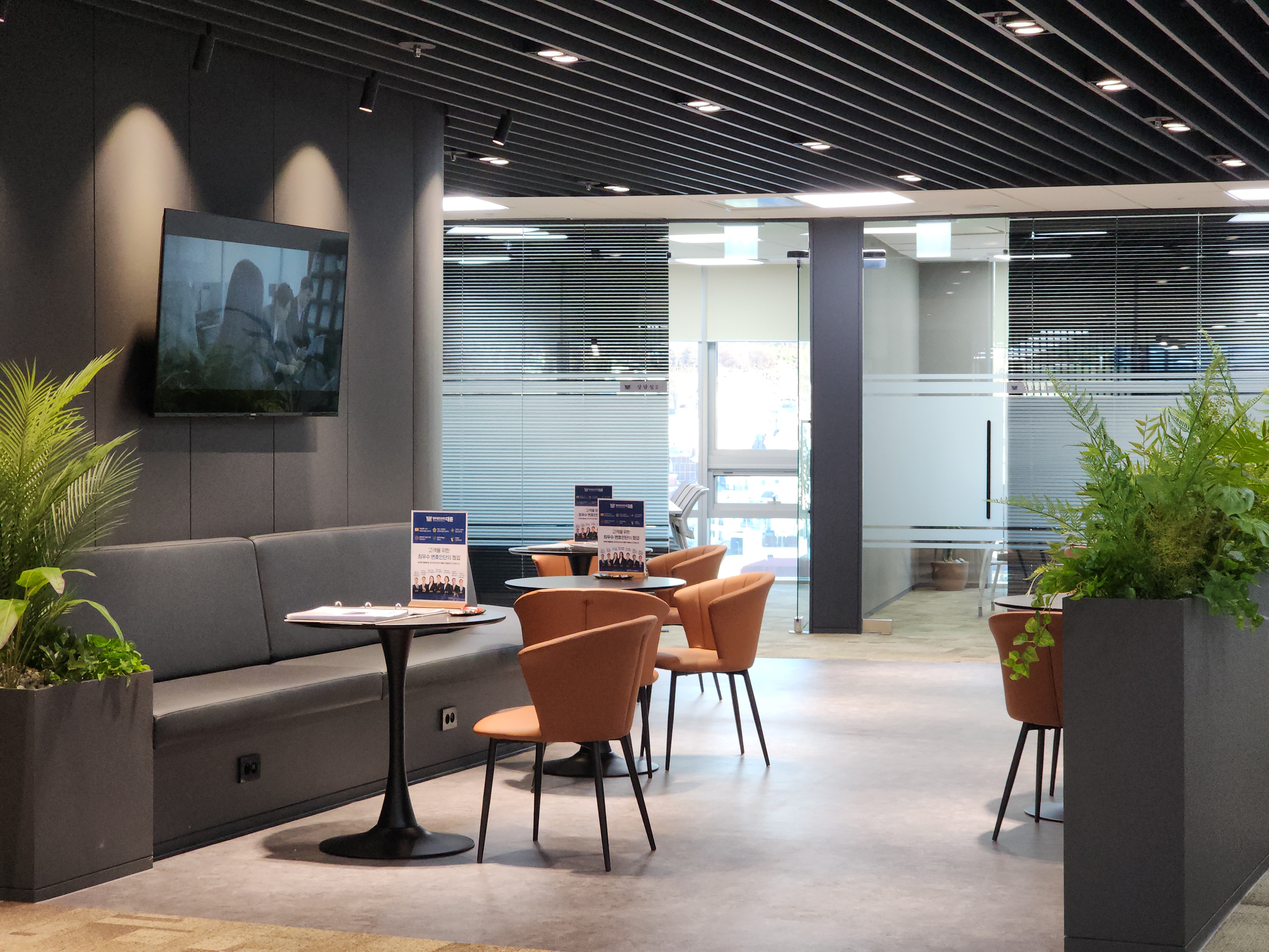 법무법인 대륜 대표 이미지