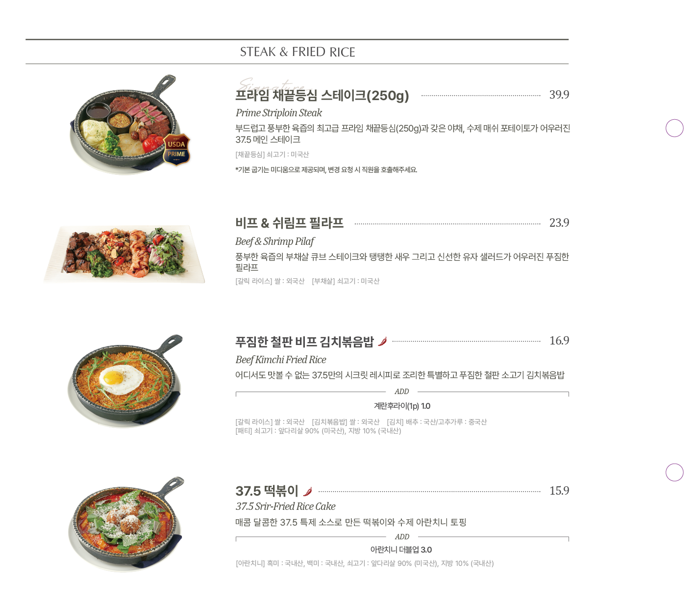 37.5 시그니처 이천점 경기 애견여행지