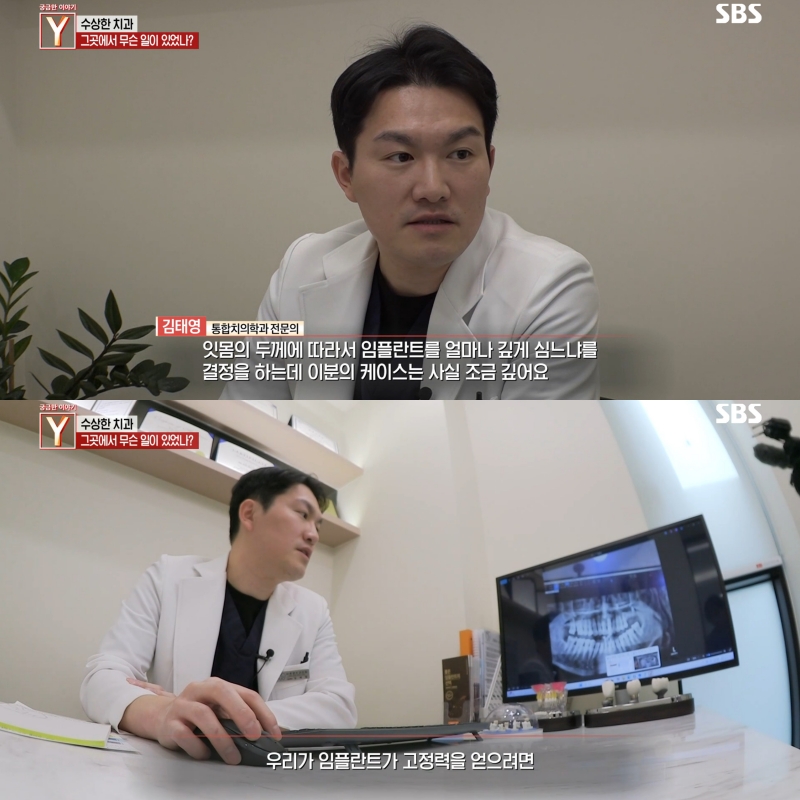 바른영치과의원