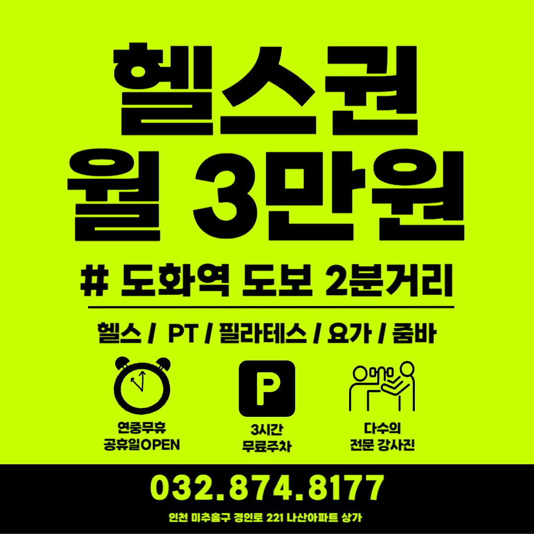 리라이프 피트니스 내부 또는 관련 모습