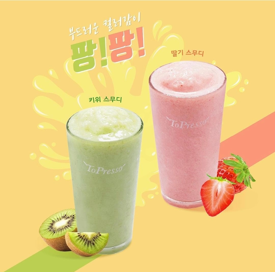 토프레소 이천신둔점