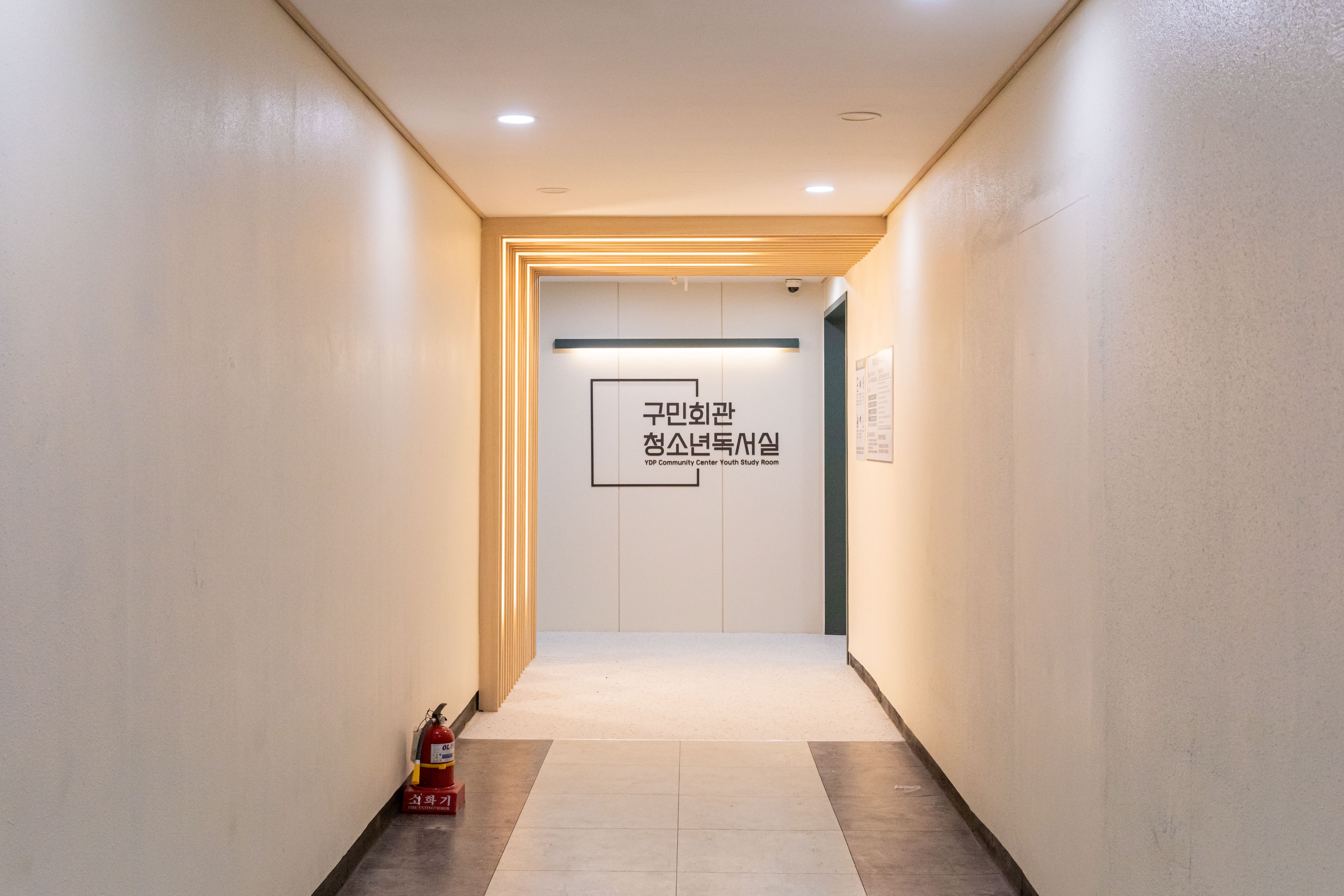 구민회관 청소년독서실 내부 또는 관련 모습