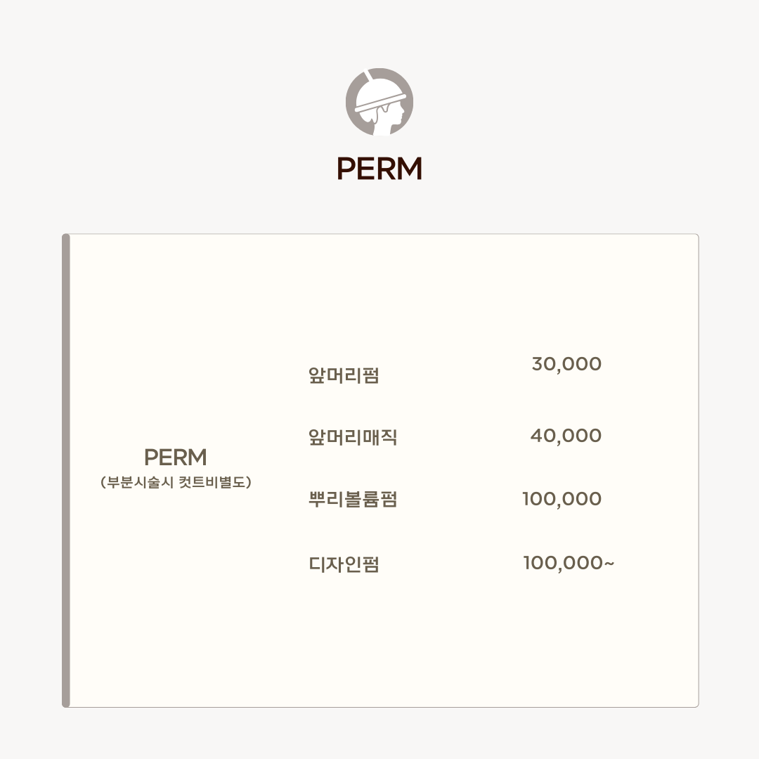 메이드바이 동탄점