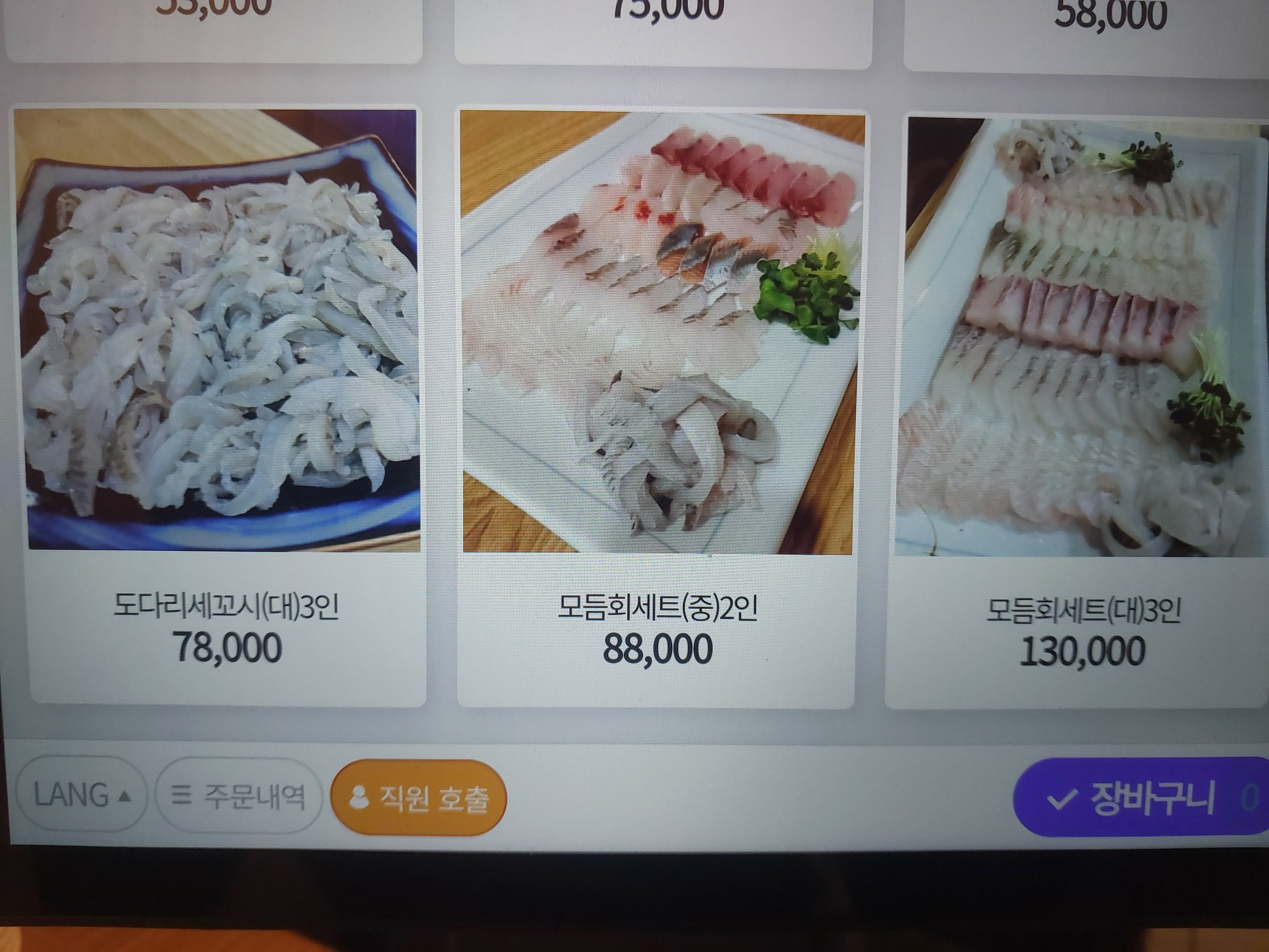 어사부