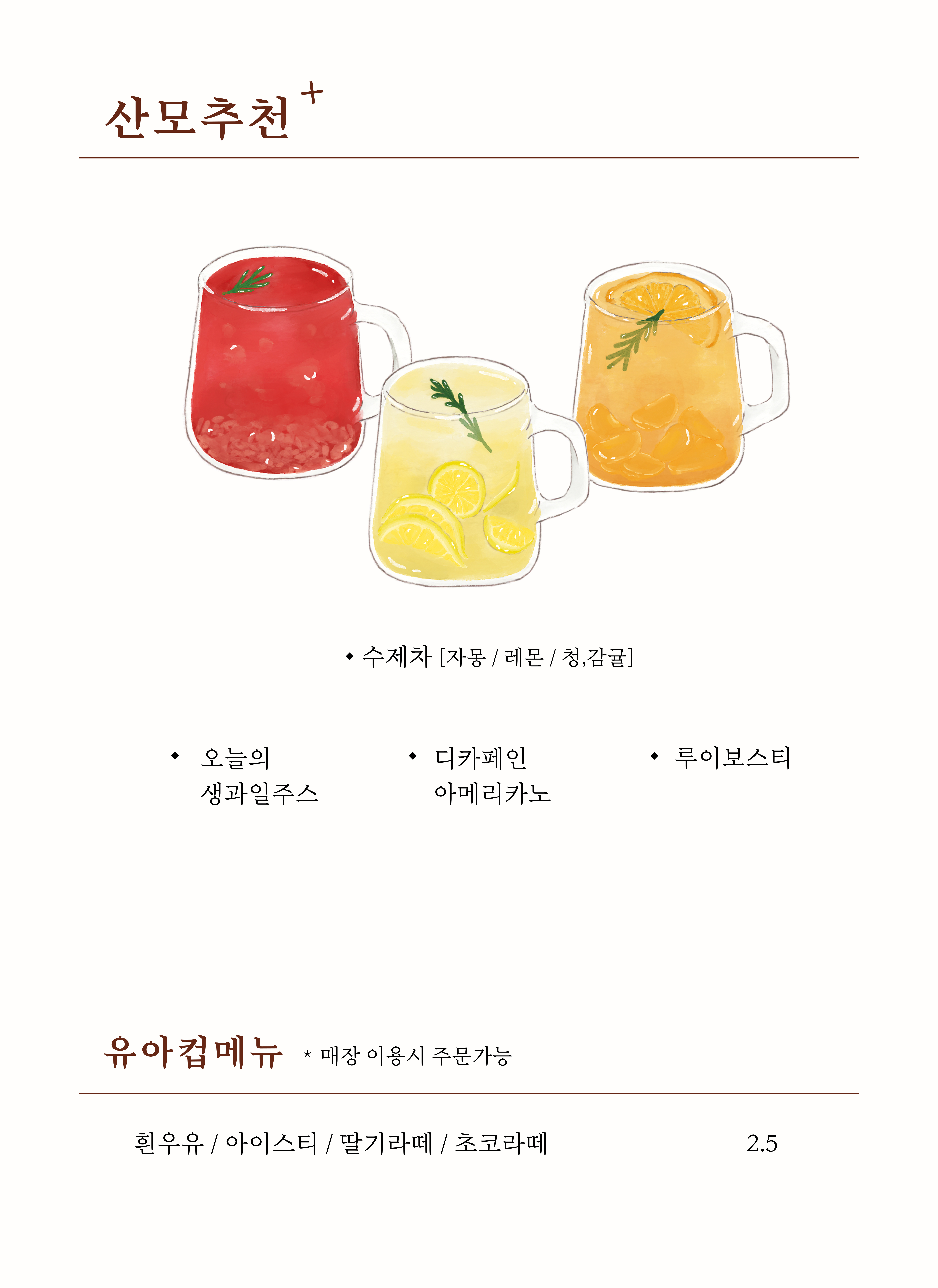 커피플러스