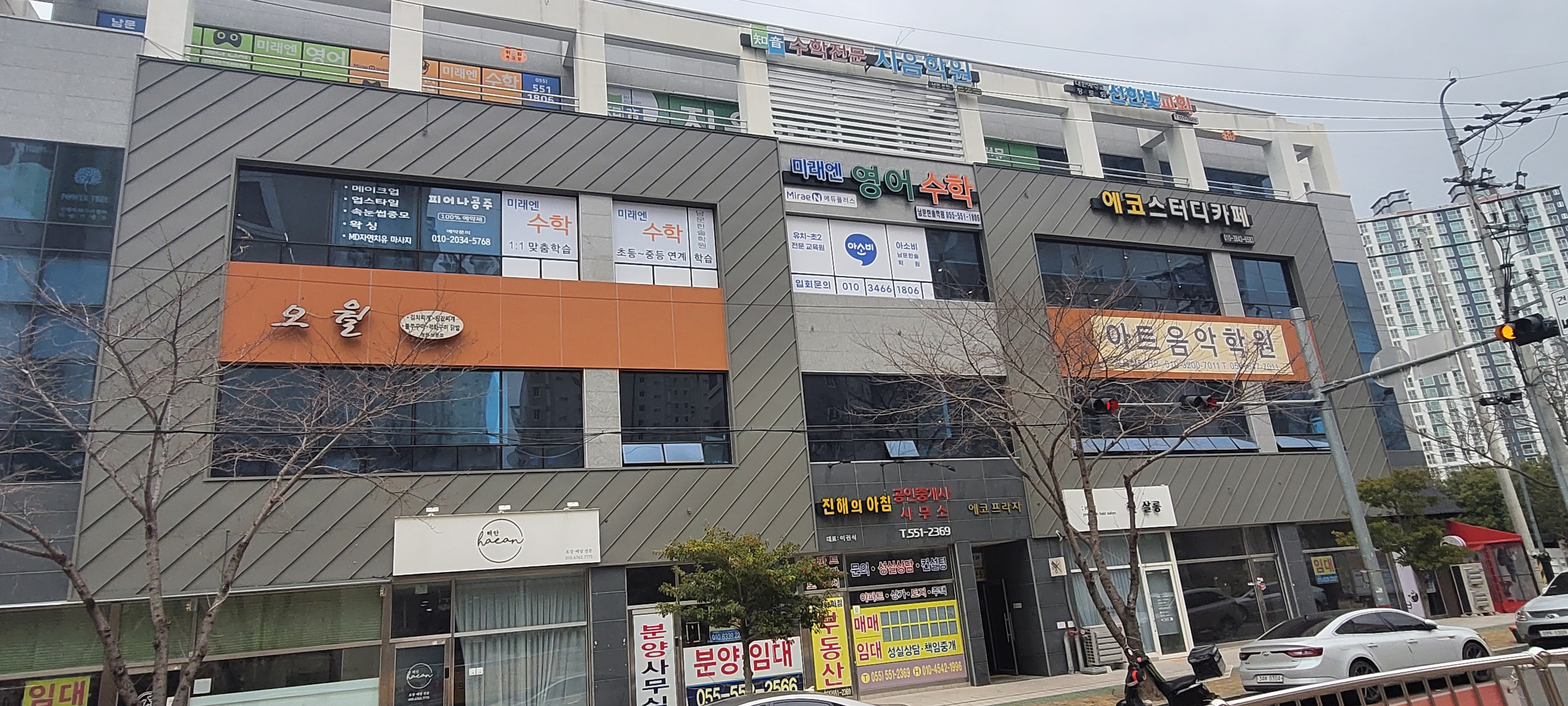 아소비 미래엔영어수학 남문한솔학원