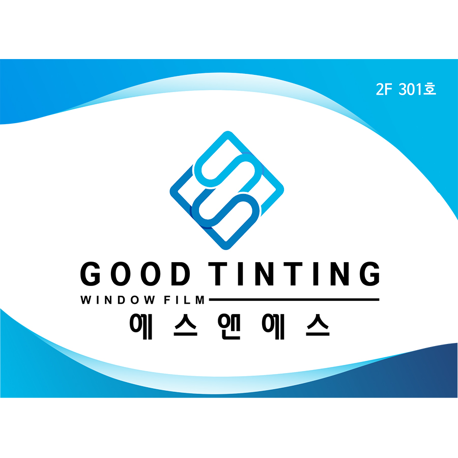 에스앤에스