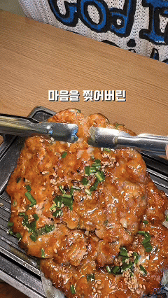 The미주농원120 순천본점