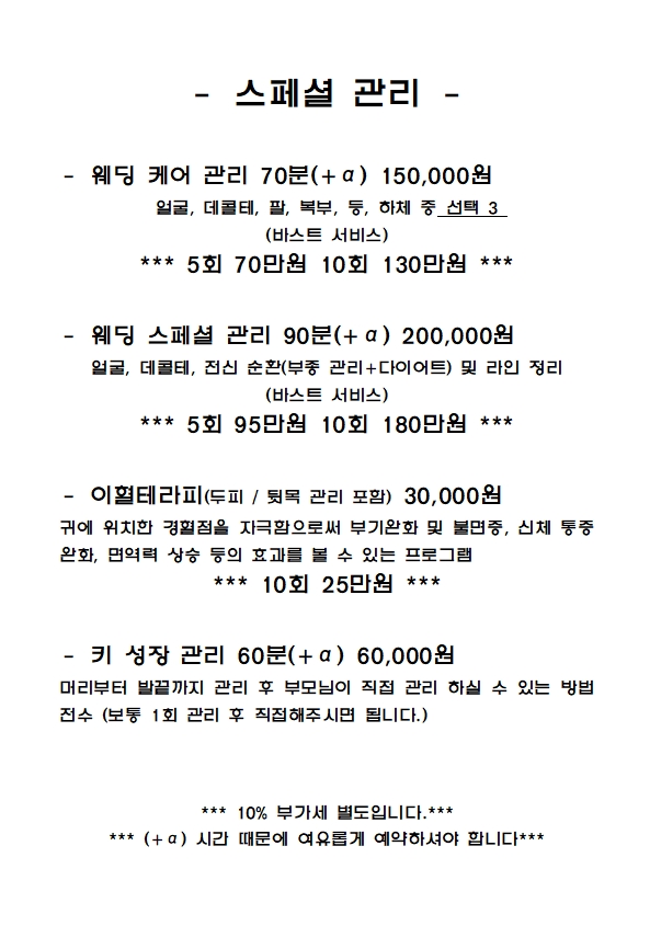 꽃가람 대표 이미지
