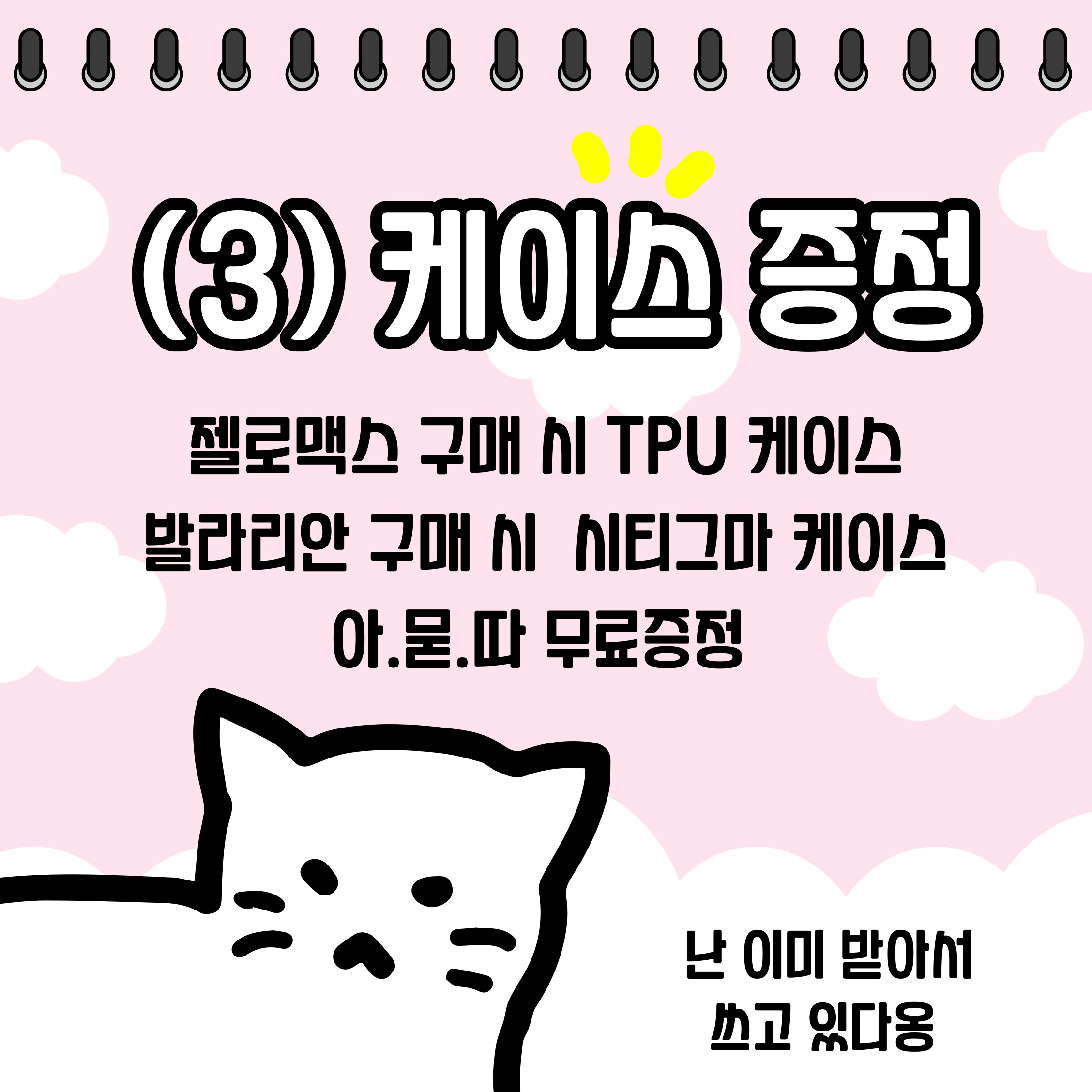 유성전자담배 청주강서점