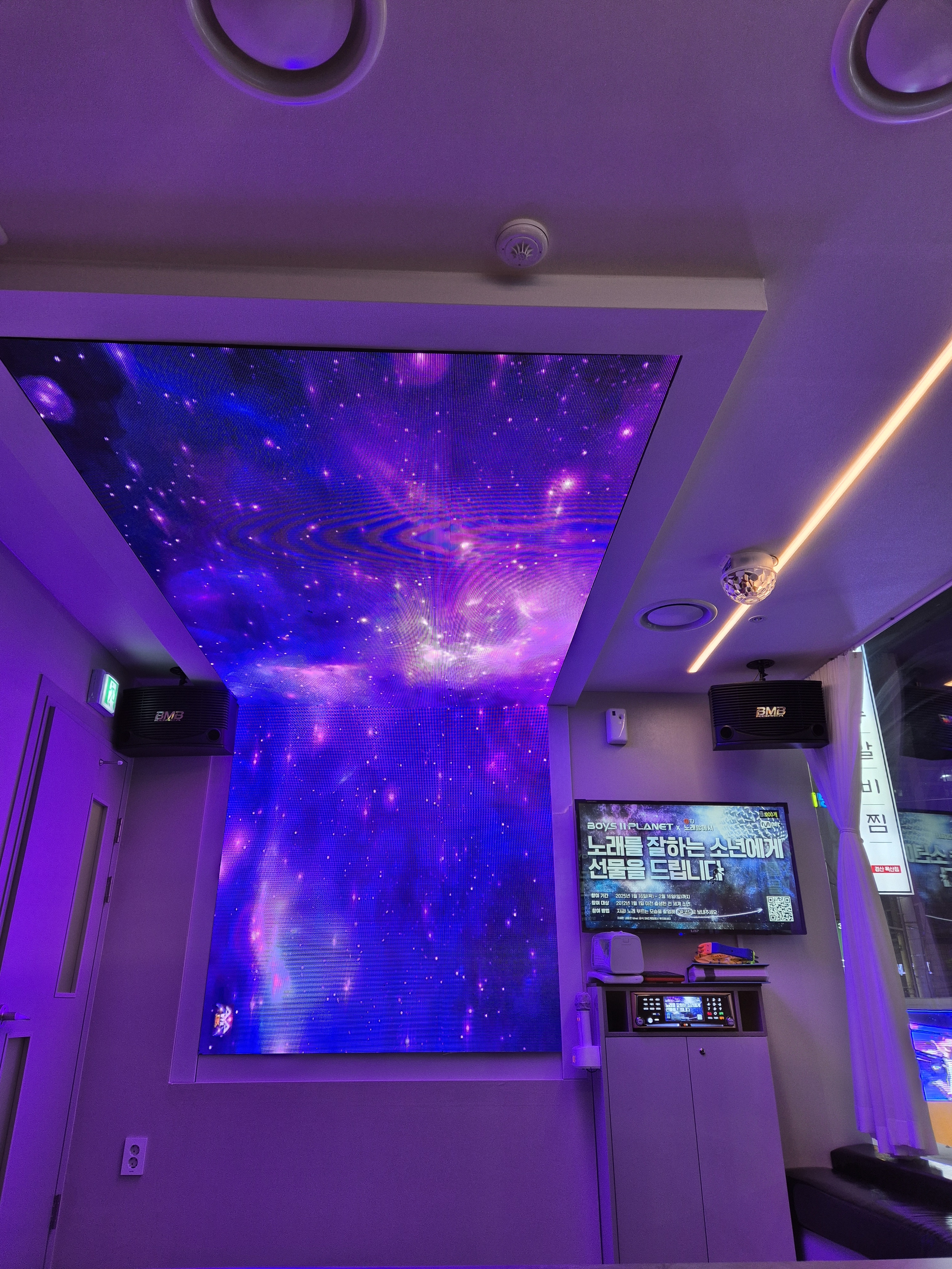 360도 노래뮤비방
