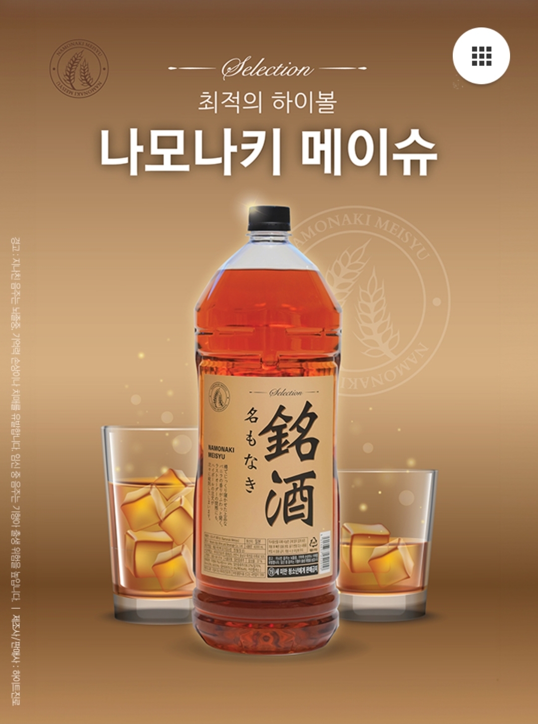 청춘문방구 대림점