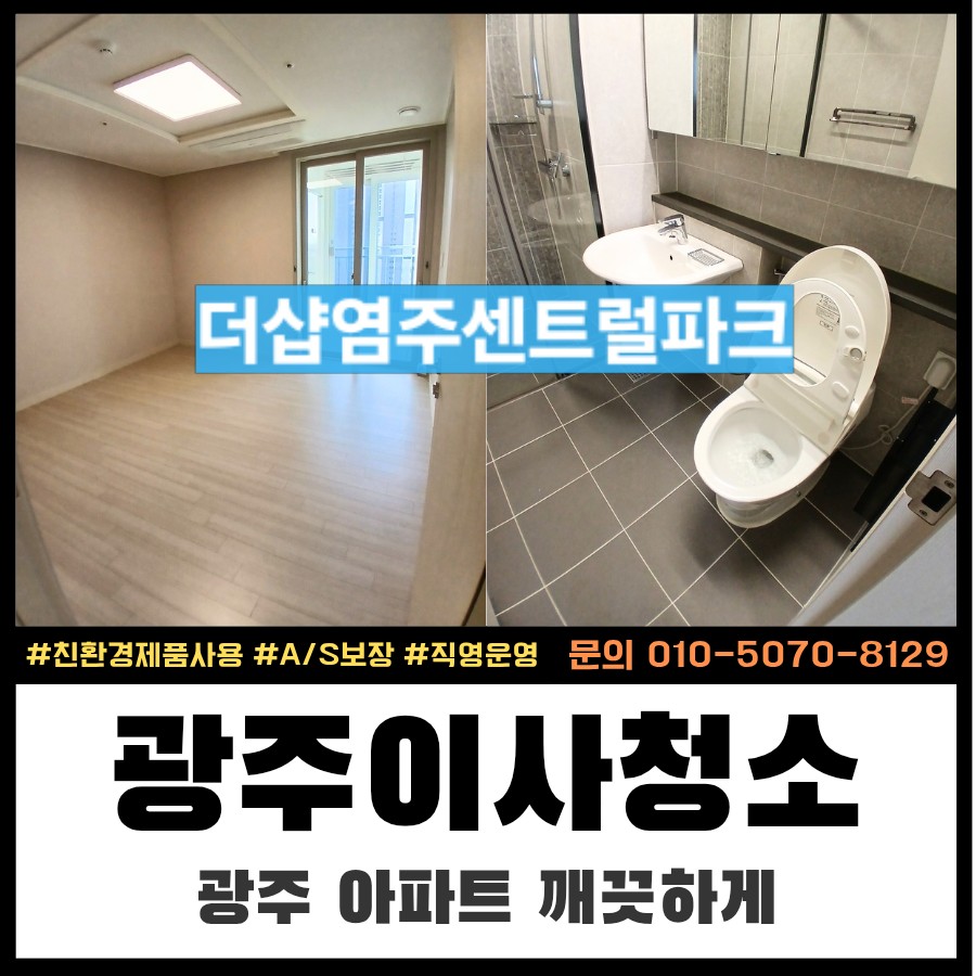 윤이클린 대표 이미지