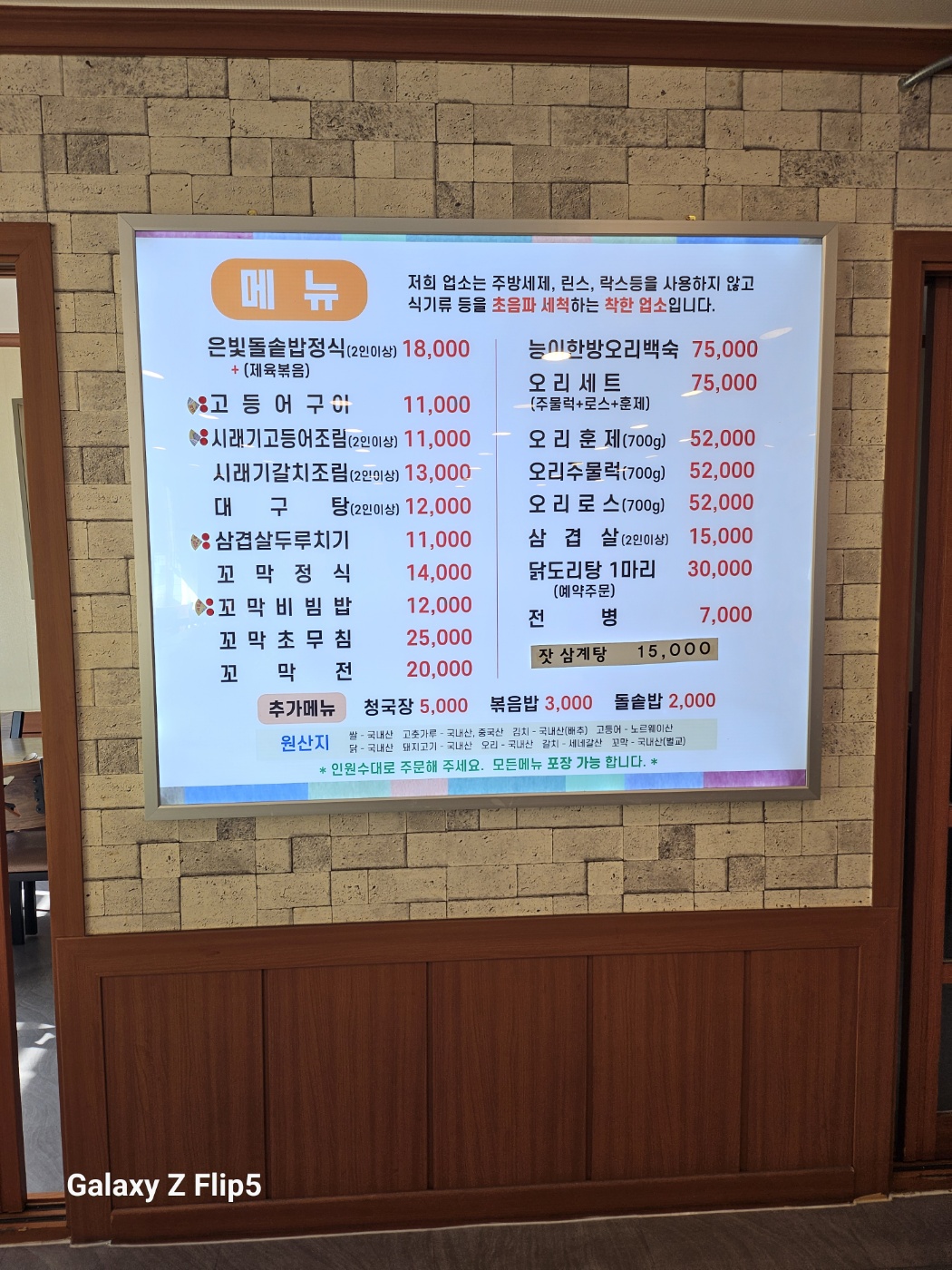 은빛