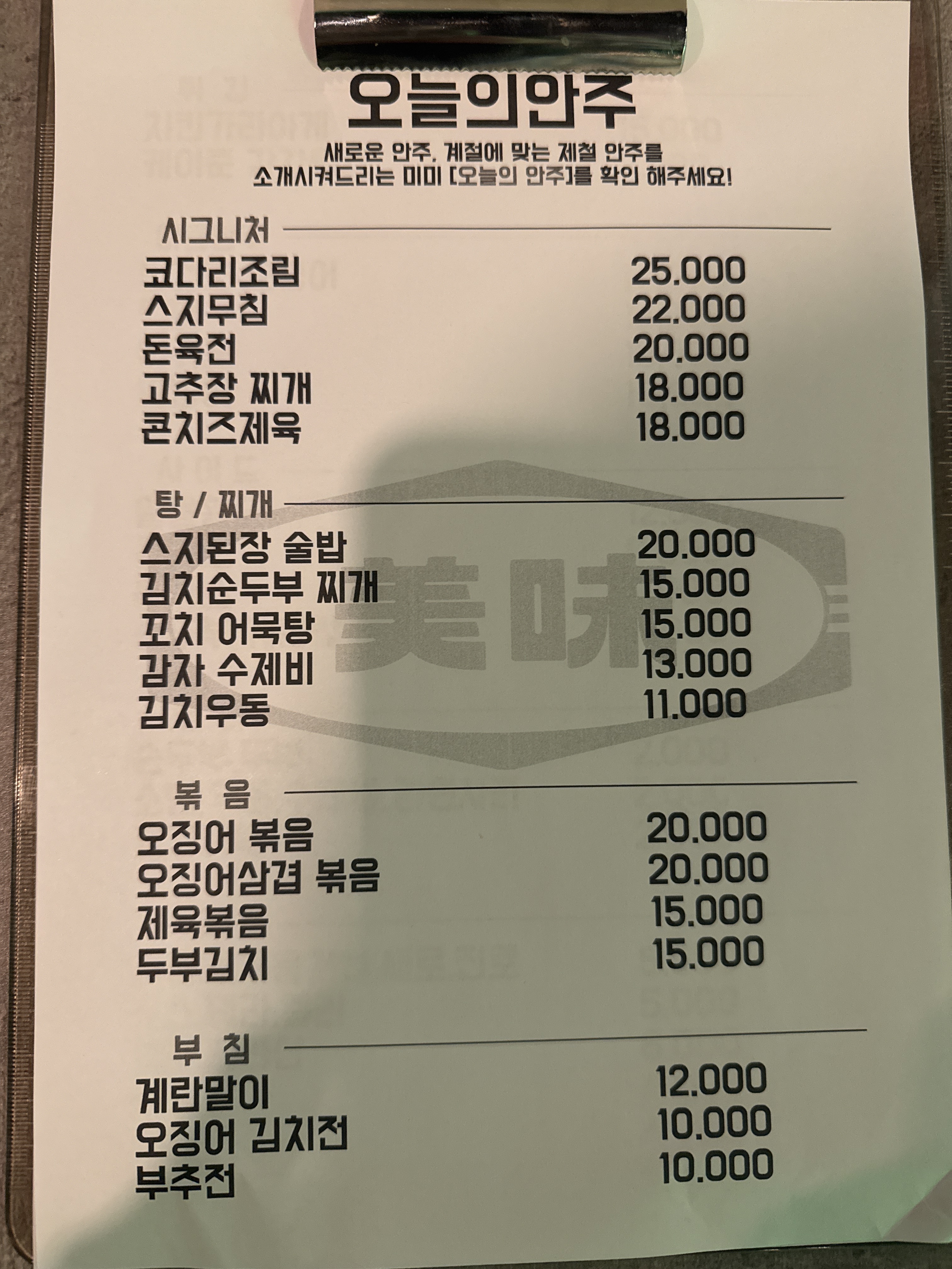 미미술상