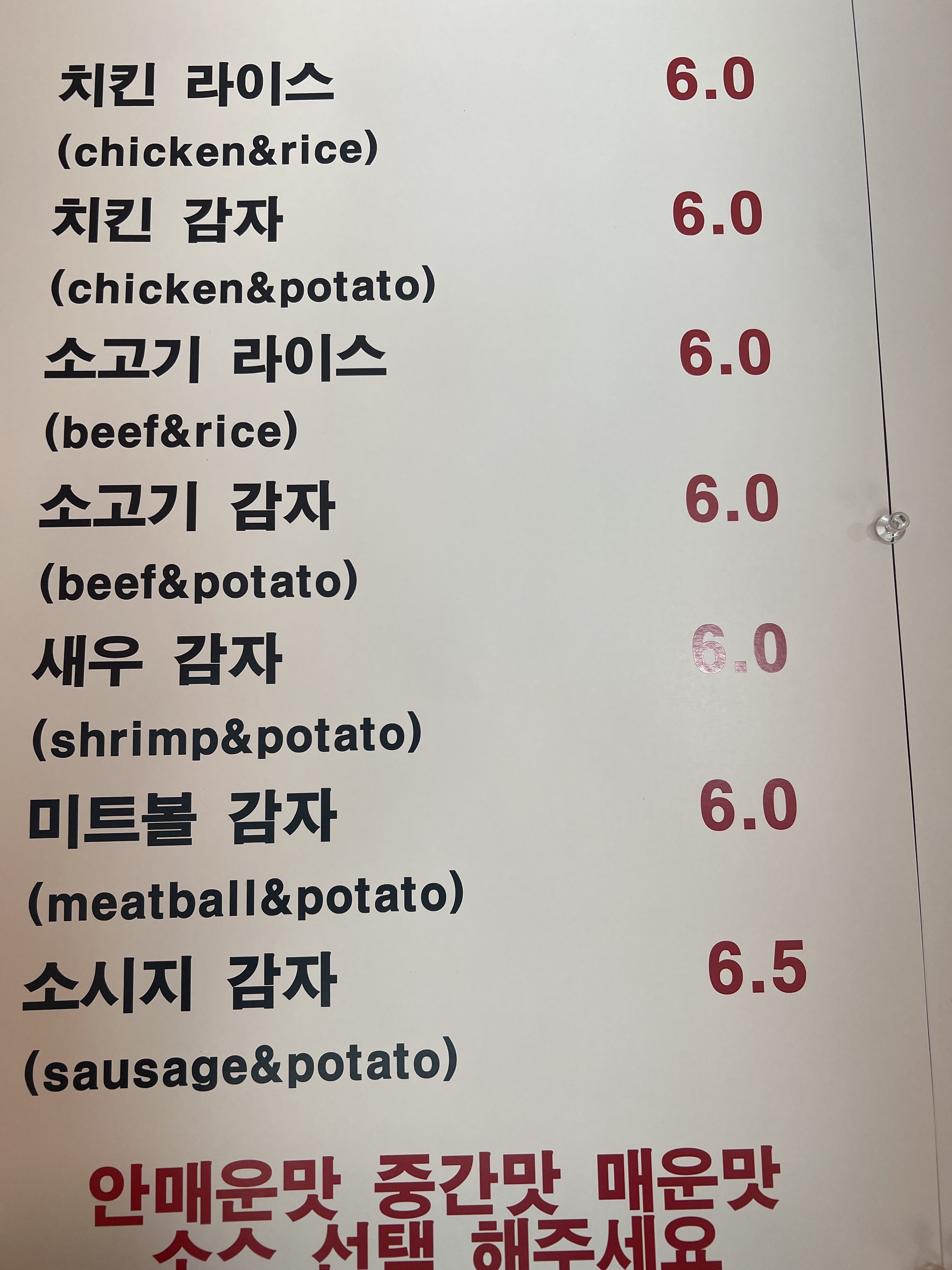 밀플랜비 충남대점