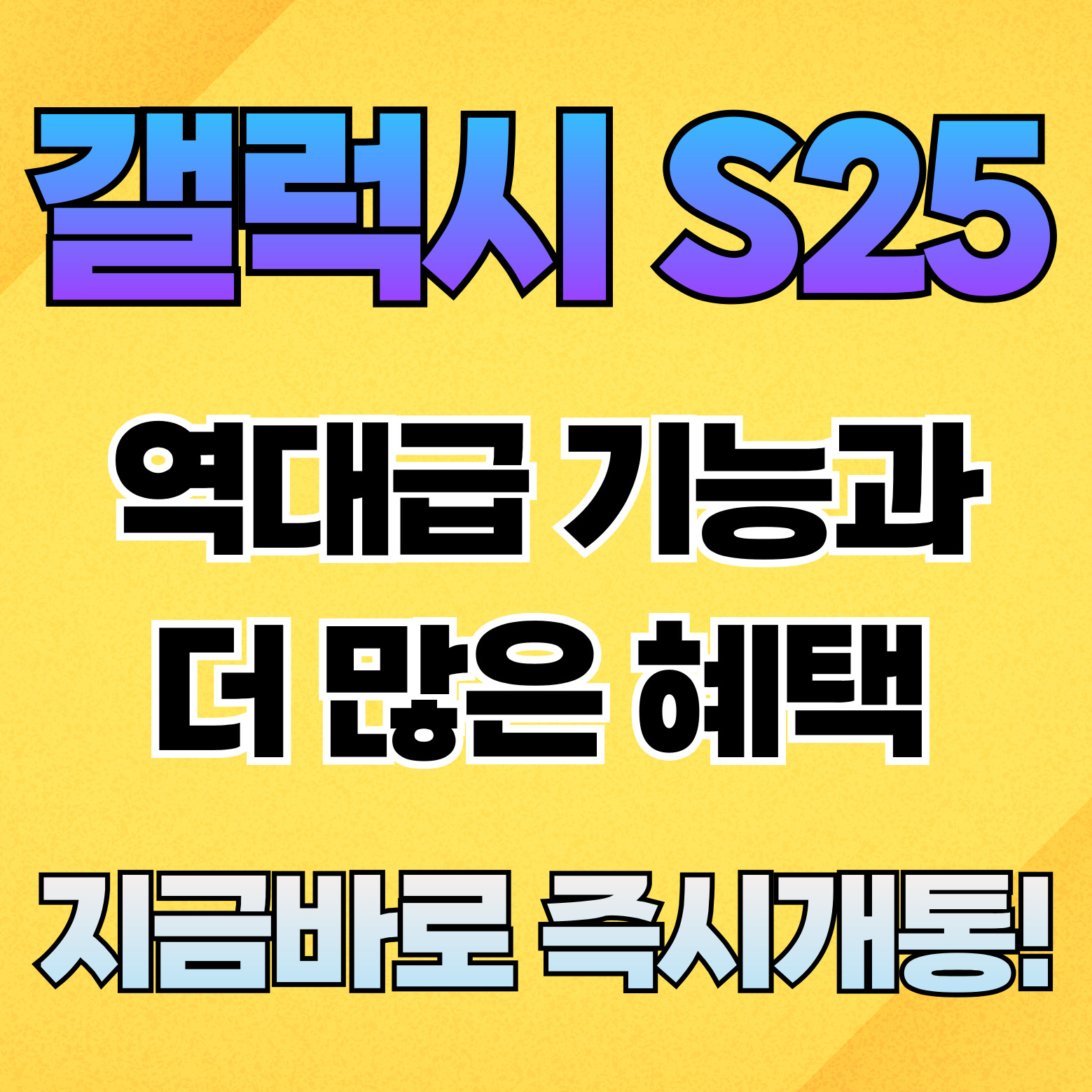 SK텔레콤 신중동역본점
