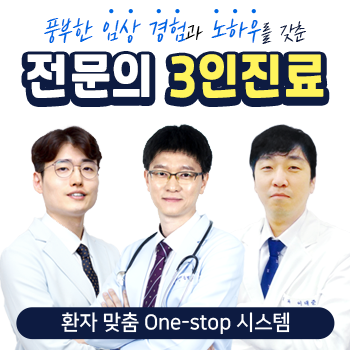 야탑터미널튼튼본의원