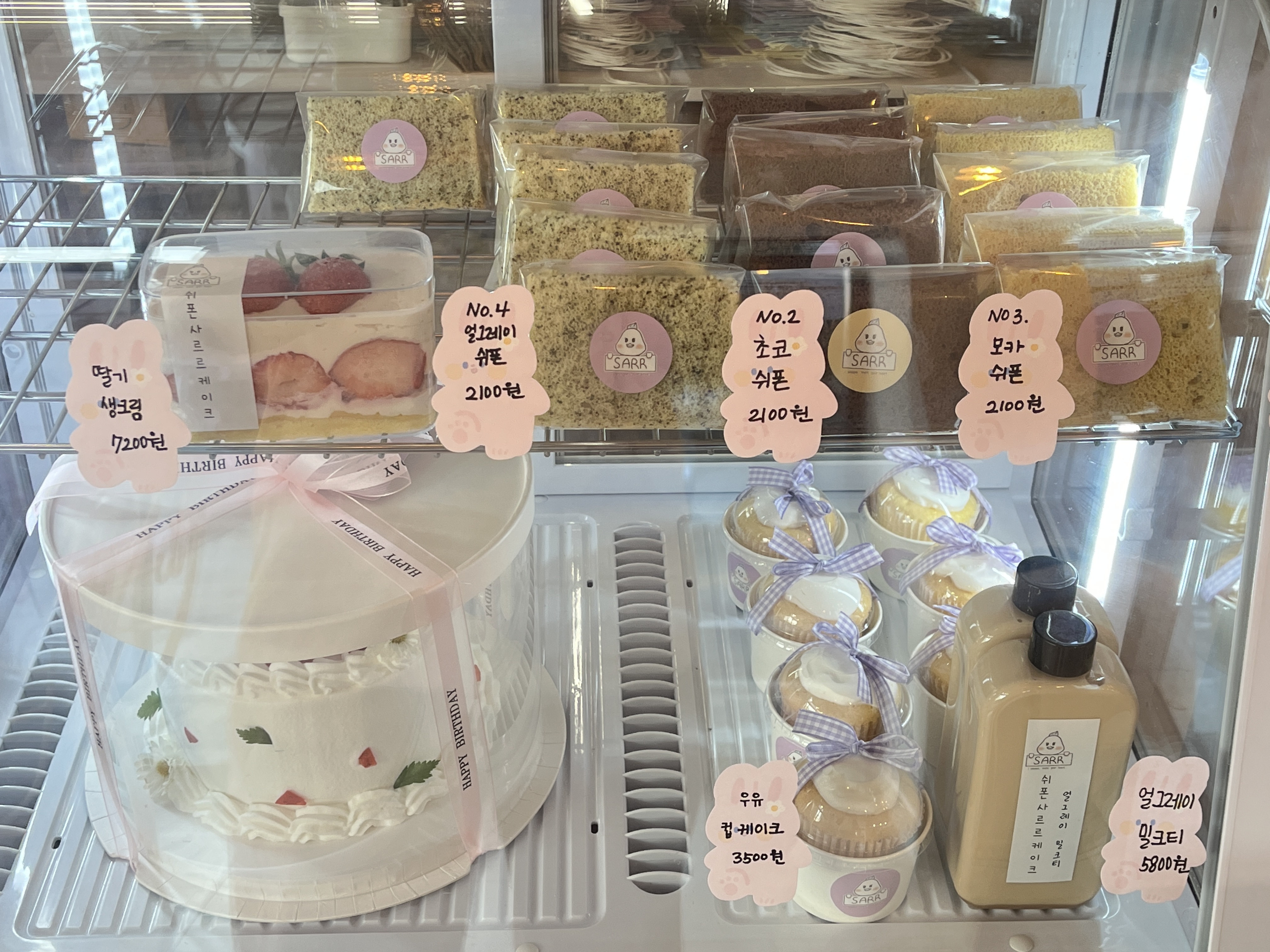 쉬폰,사르르