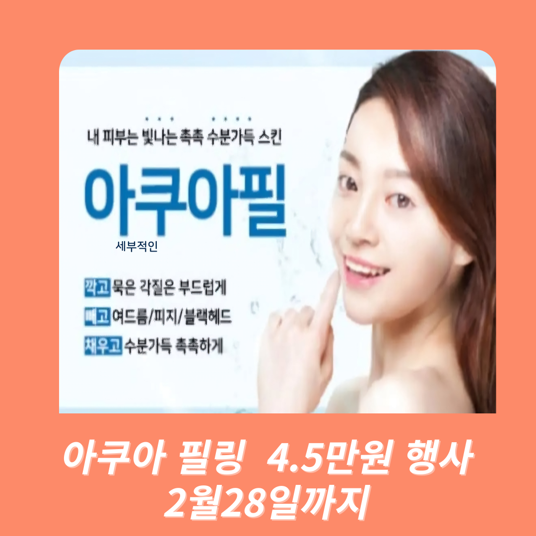 소연에스테틱 상인점