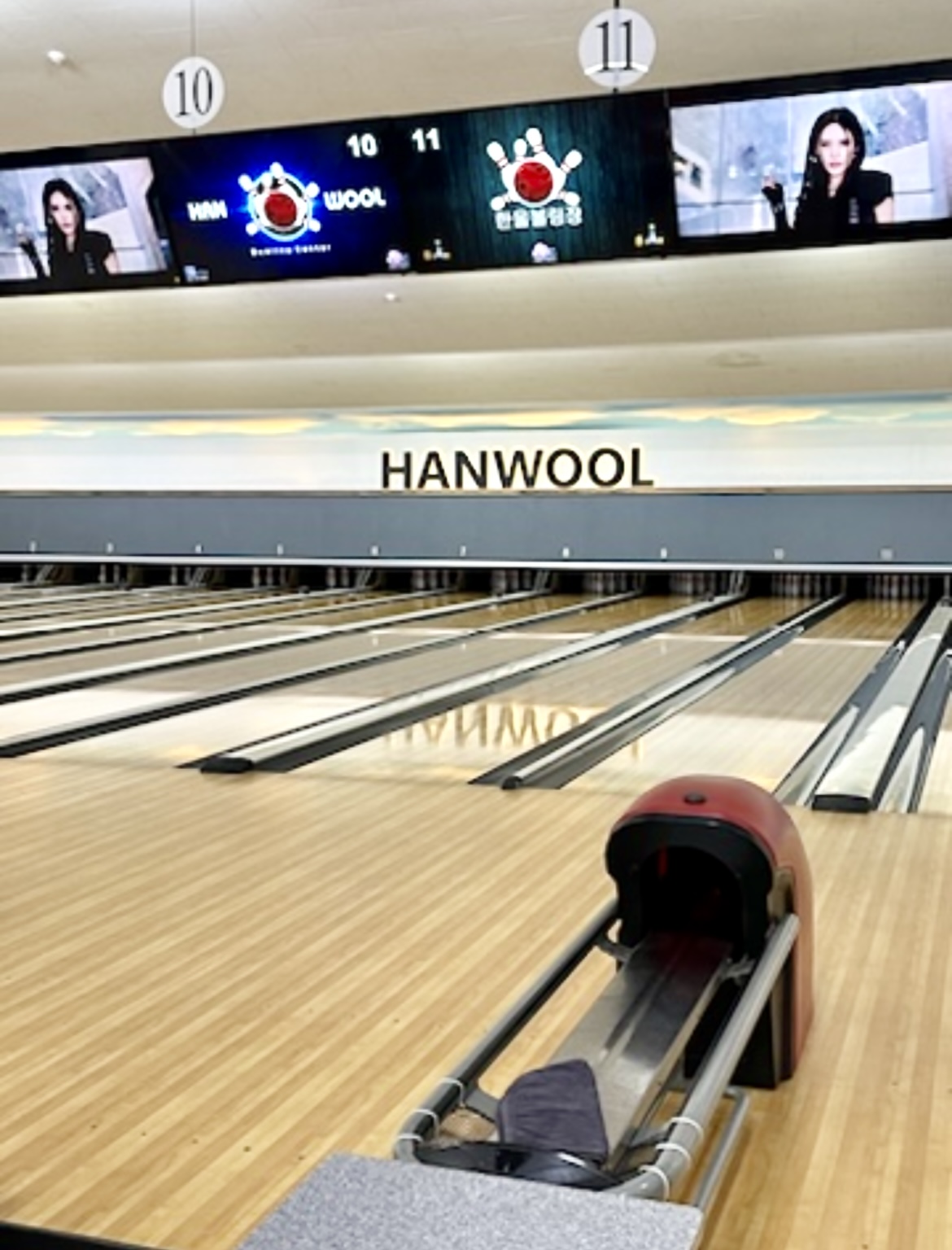 한울볼링장