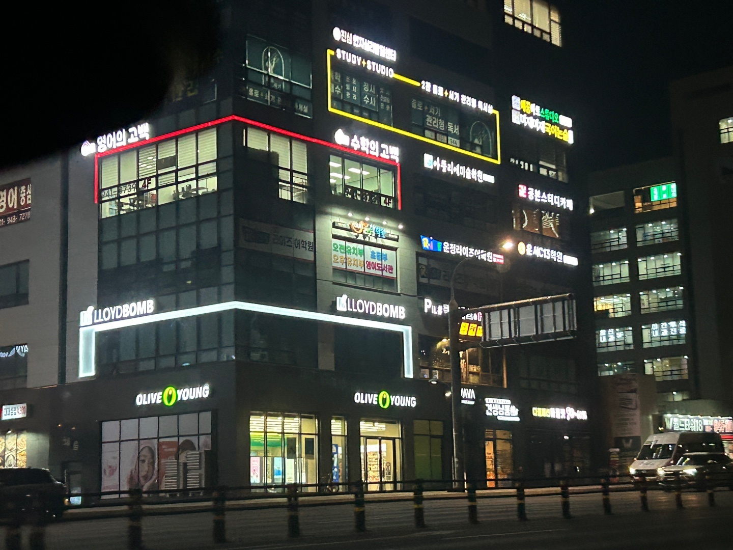 수학의고백 영어의고백 학원 운정