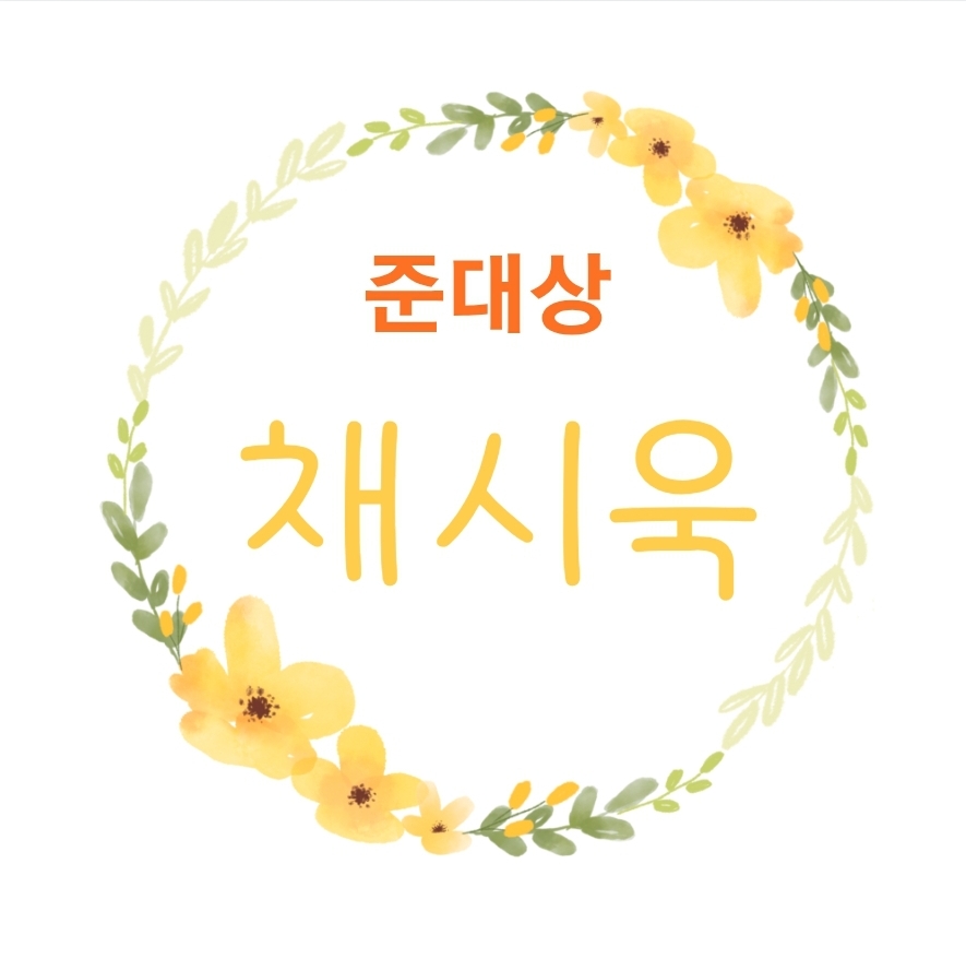 뮤직슐레피아노