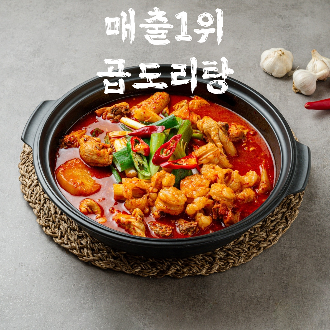 만도리 신라스테이 광화문 내부 또는 관련 모습