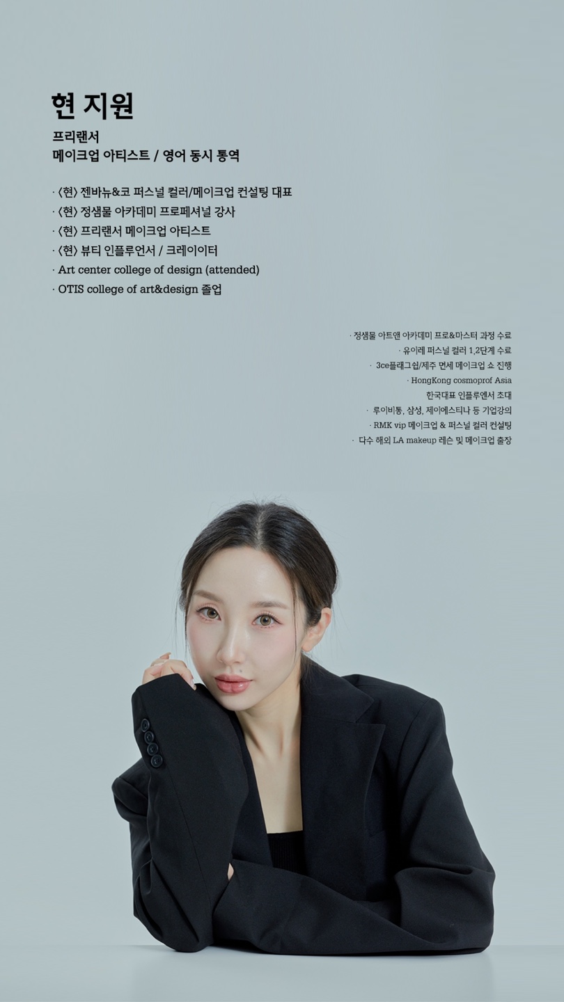 컬러 제이피지