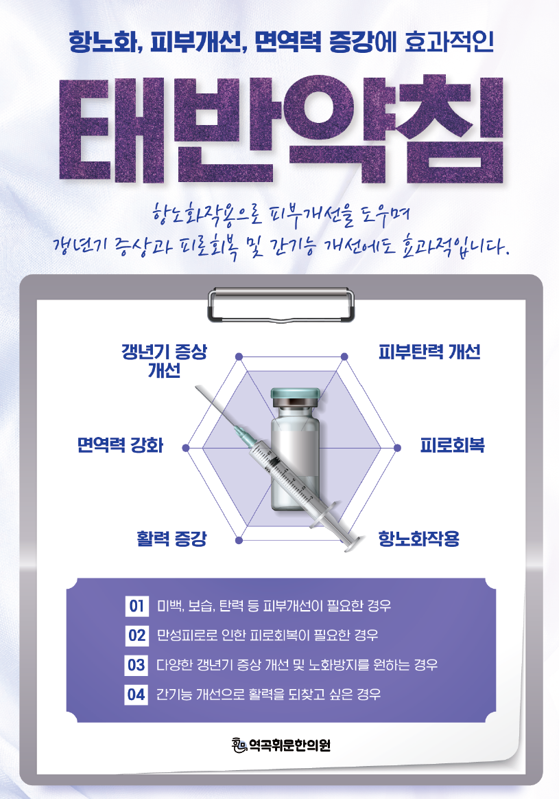 역곡휘문한의원 대표 이미지