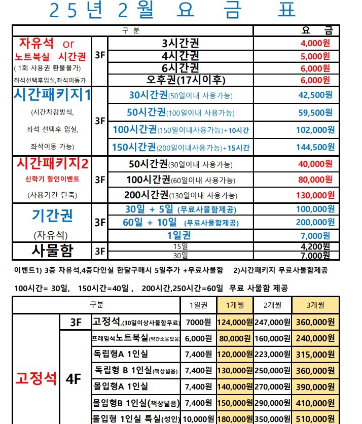 업체사진