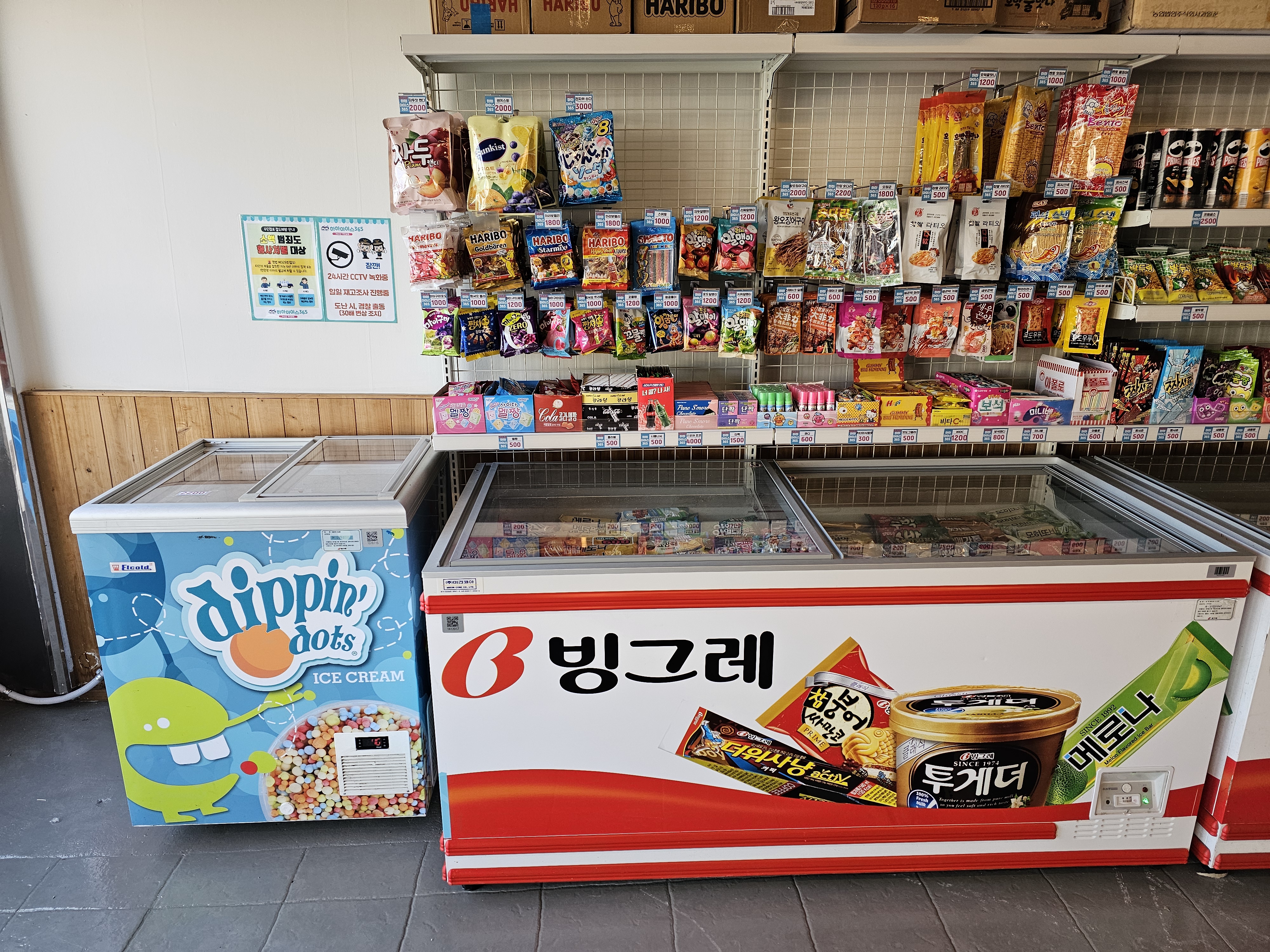 하하아이스365 화순능주점