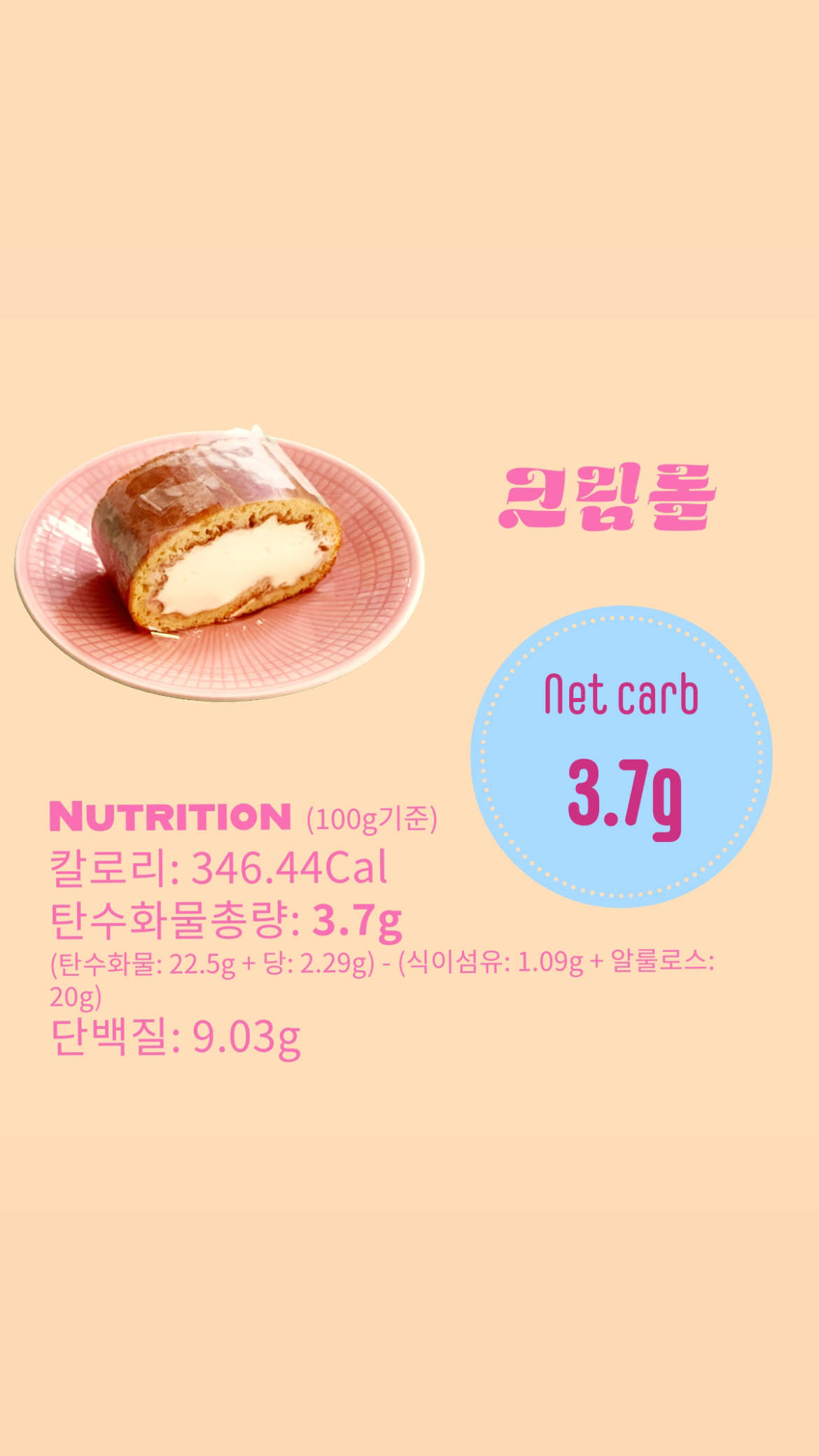 스윗프로비전