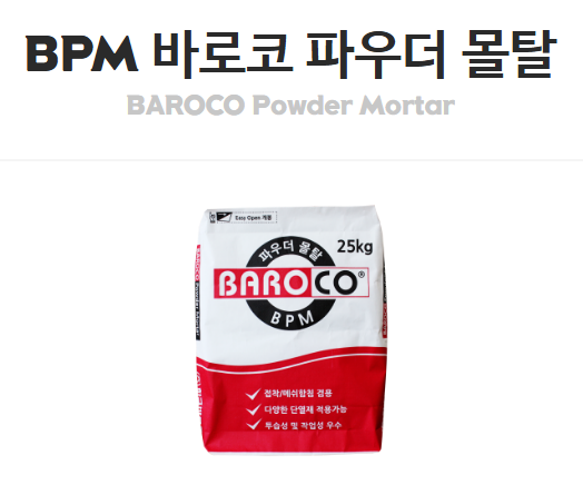 영남상사