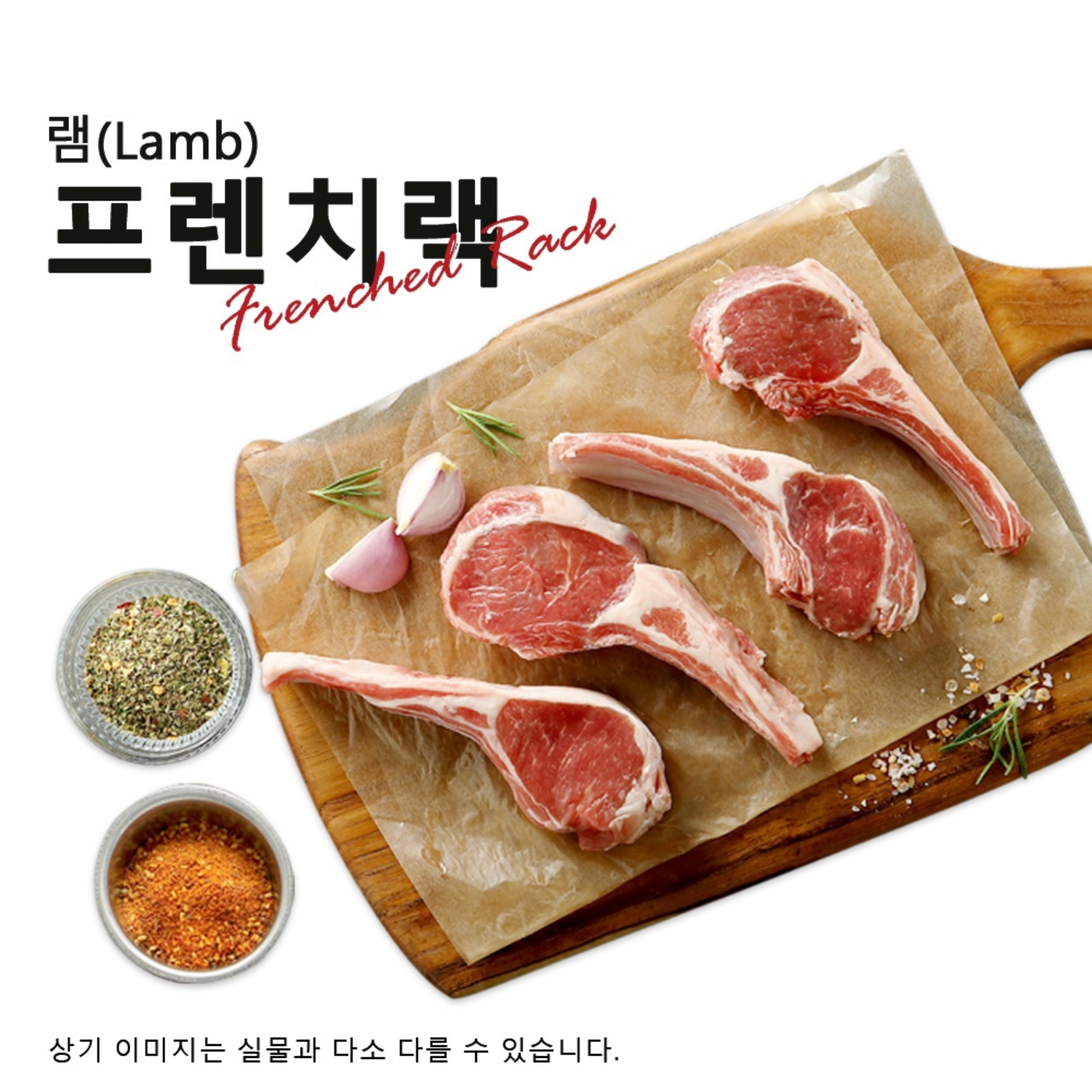 1986숯불양고기 운정교하점