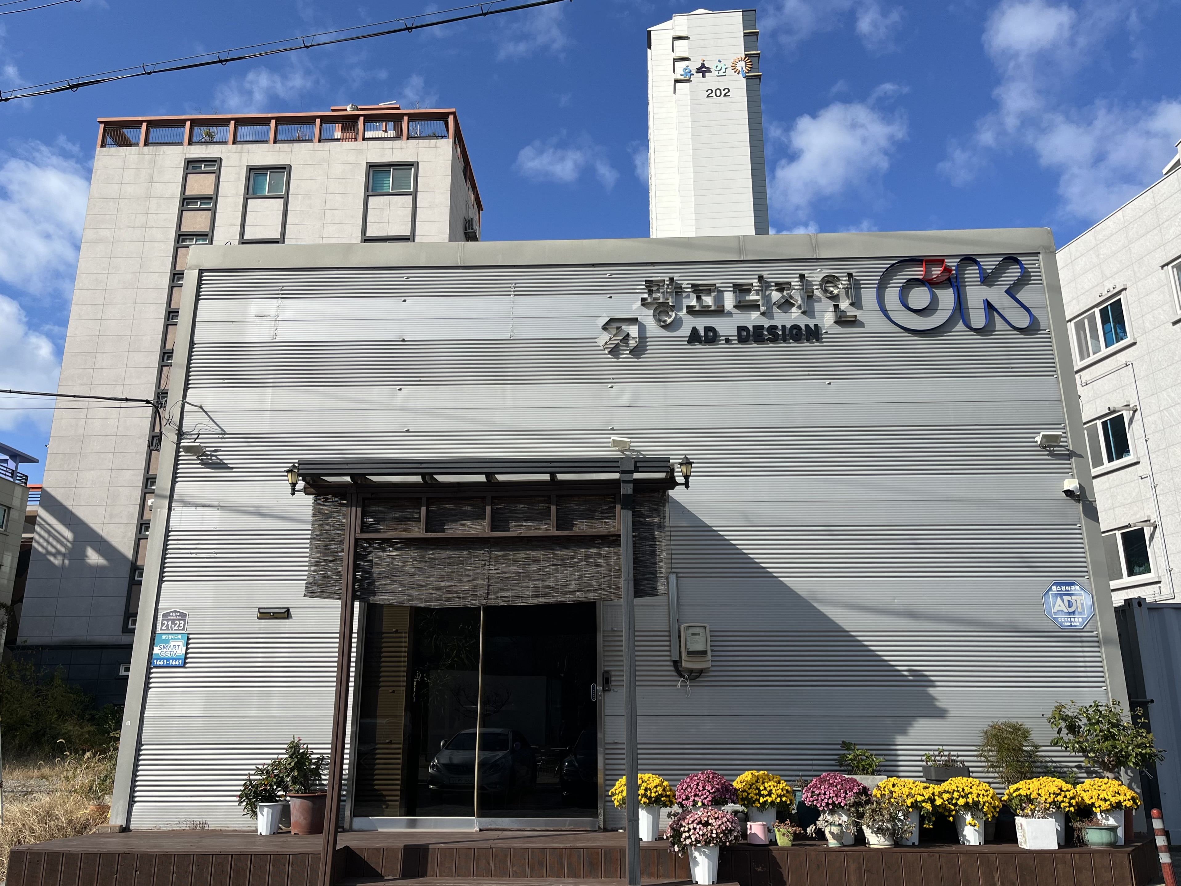 광고디자인OK