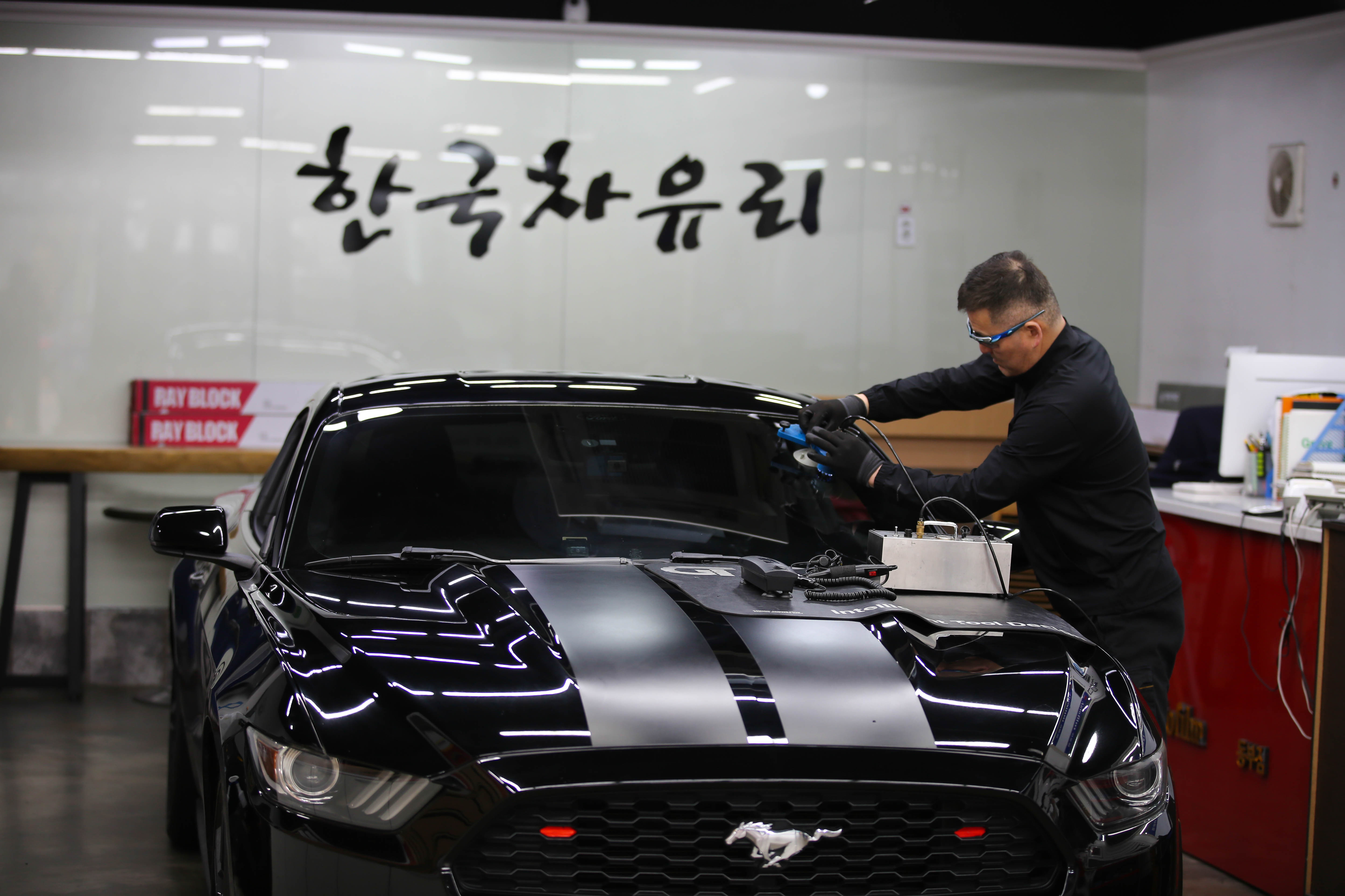 한국자동차유리