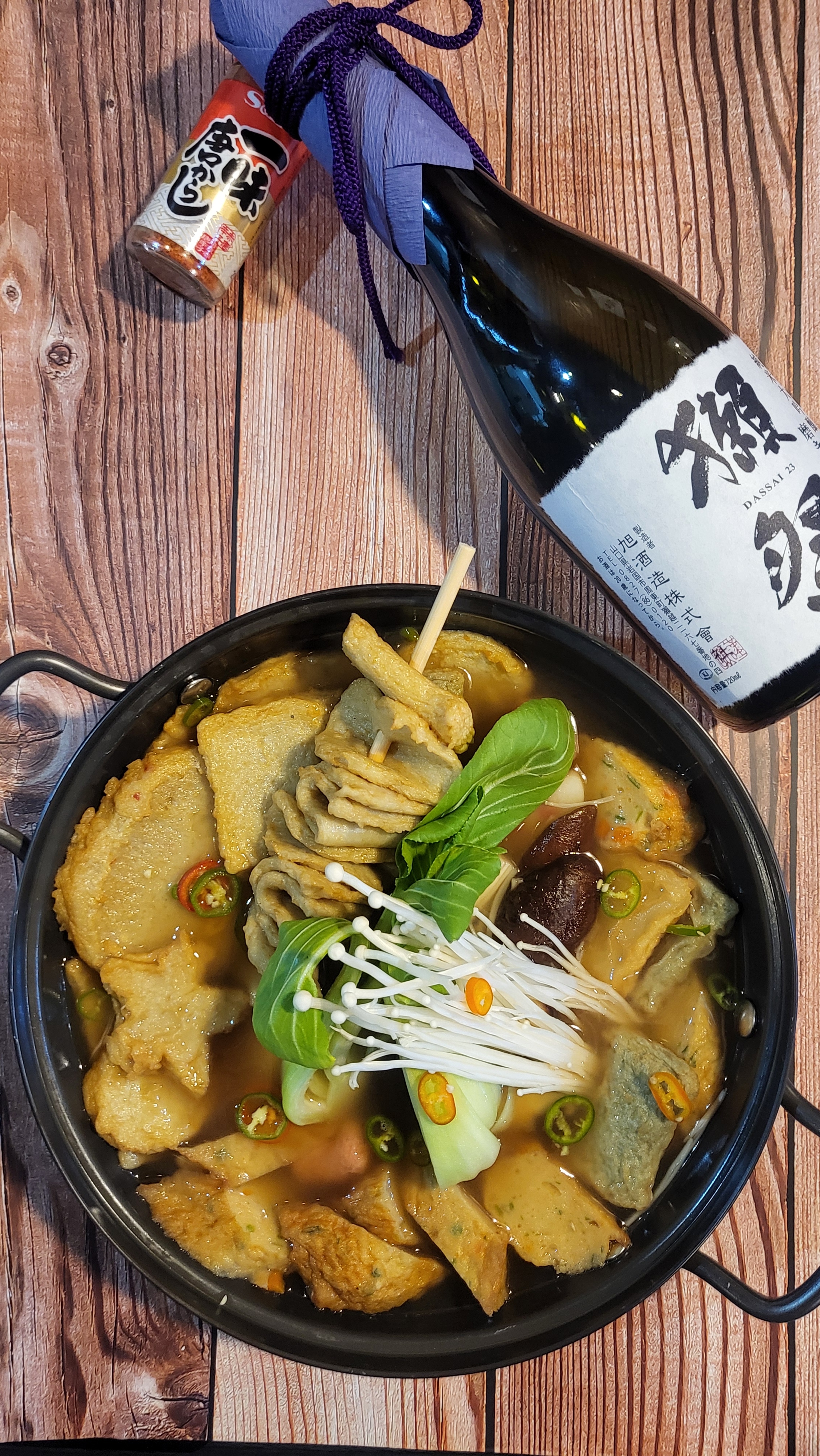 창공 스키야키&샤브샤브