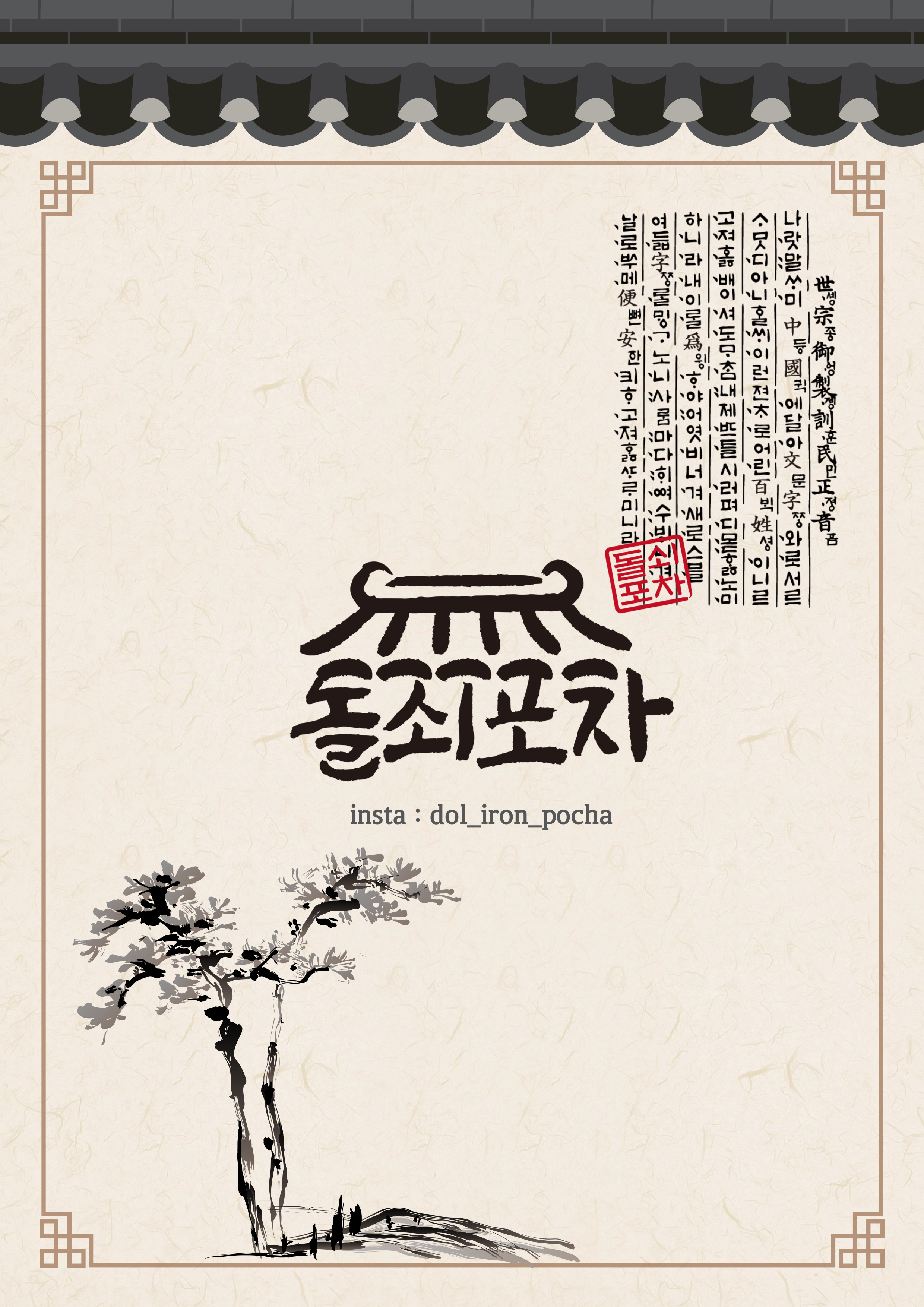 요약 정보 이미지