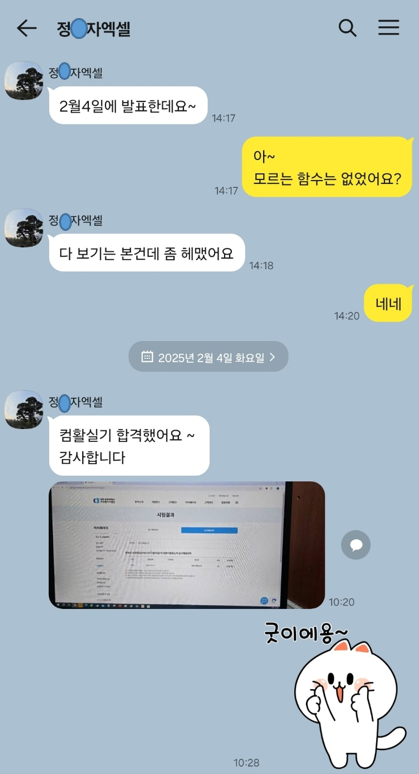 코딩영재컴퓨터학원