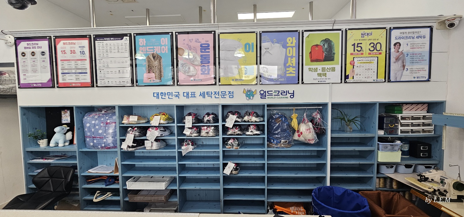 월드크리닝 천안신불당1호점