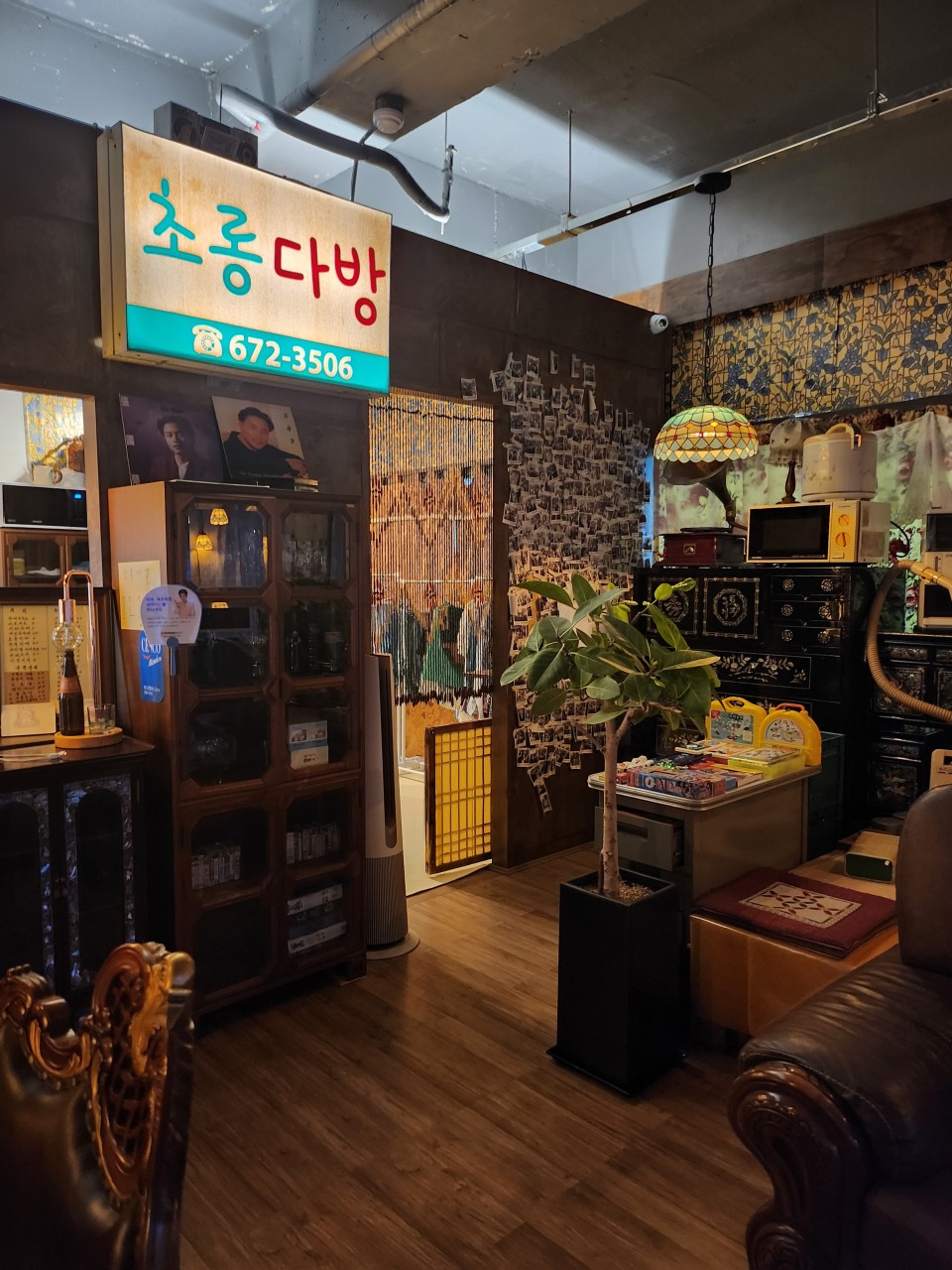 초롱다방